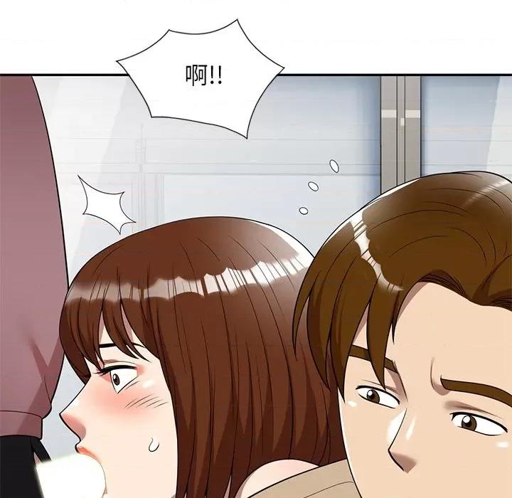 妈妈是球僮 球童妈妈-第 6 话 第86页