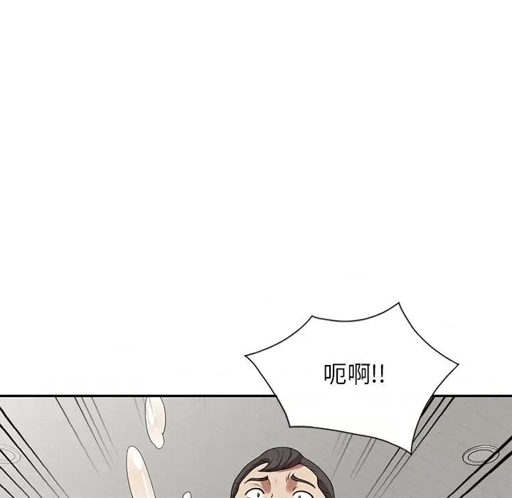 妈妈是球僮 球童妈妈-第 6 话 第88页