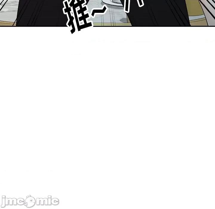 妈妈是球僮 球童妈妈-第 6 话 第90页