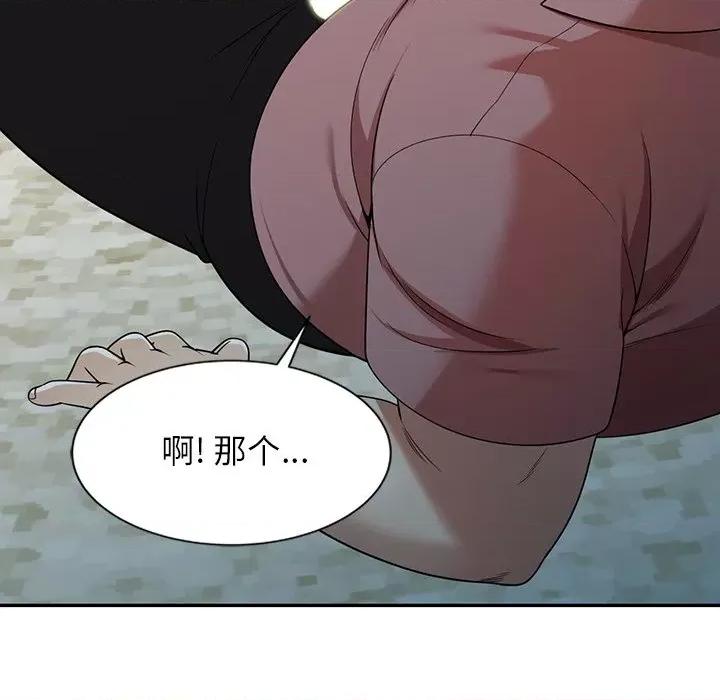 妈妈是球僮 球童妈妈-第 6 话 第93页