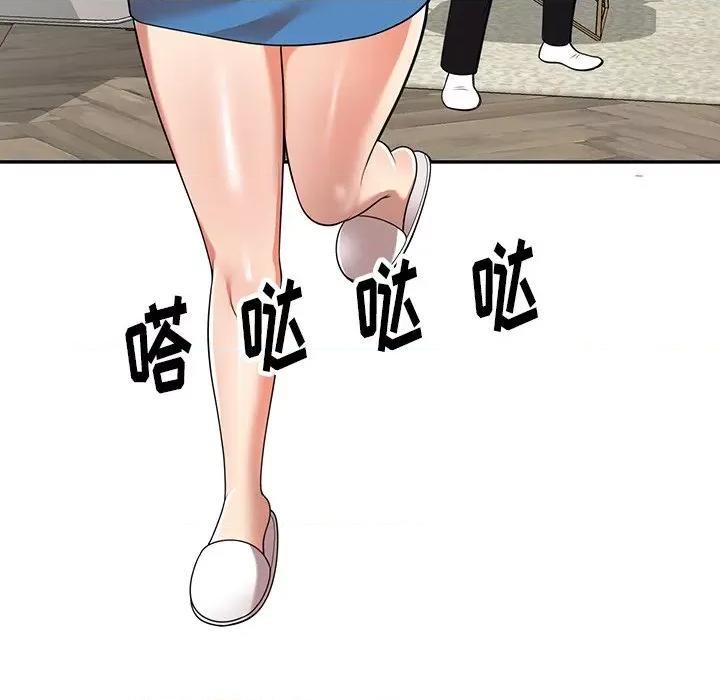 妈妈是球僮 球童妈妈-第 6 话 第98页