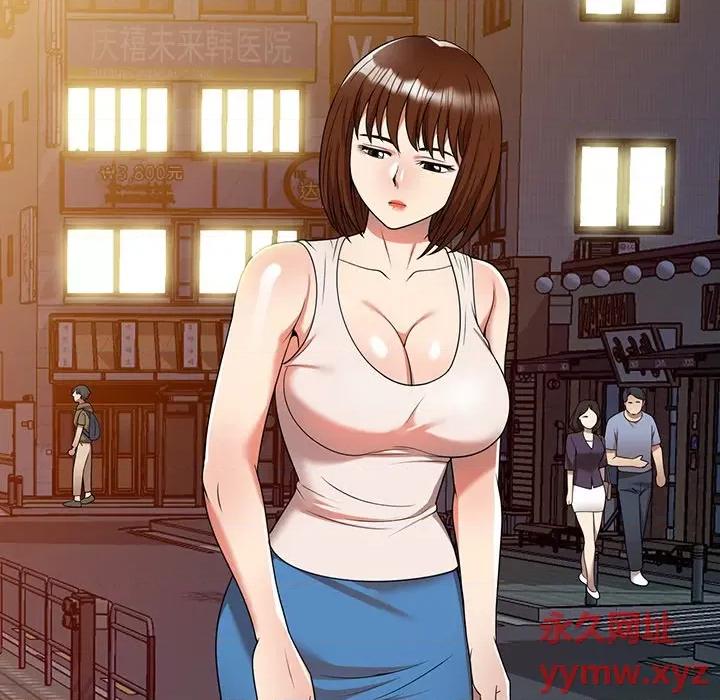 妈妈是球僮 球童妈妈-第 6 话 第102页