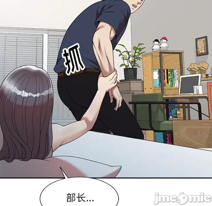 妈妈是球僮 球童妈妈-第 6 话 第115页