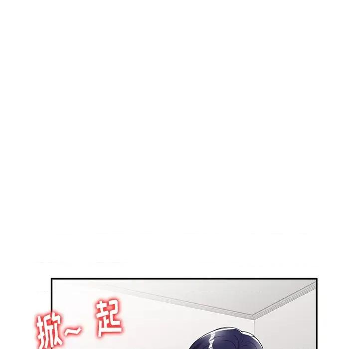 妈妈是球僮 球童妈妈-第 6 话 第123页