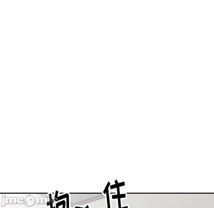 妈妈是球僮 球童妈妈-第 6 话 第125页