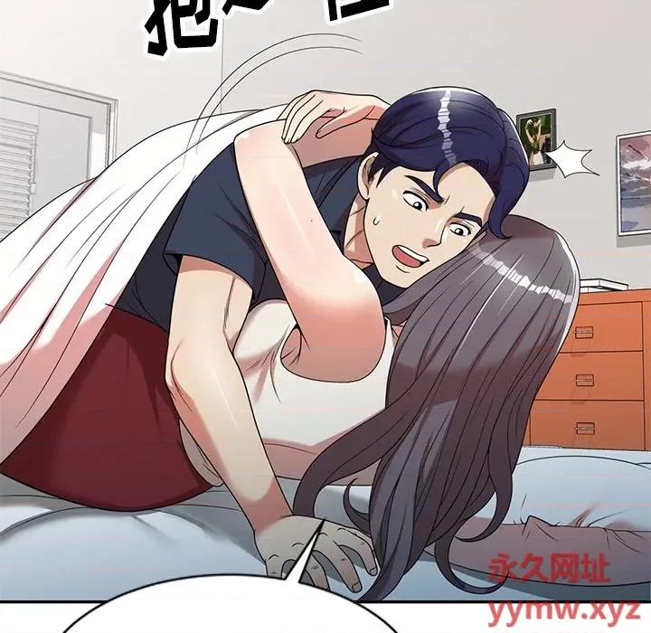 妈妈是球僮 球童妈妈-第 6 话 第126页