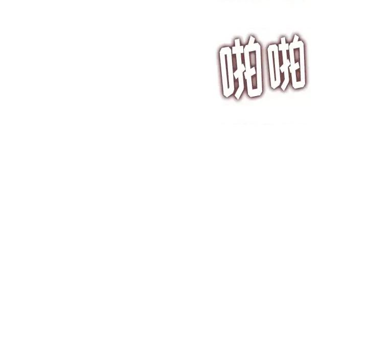 妈妈是球僮 球童妈妈-第 6 话 第156页