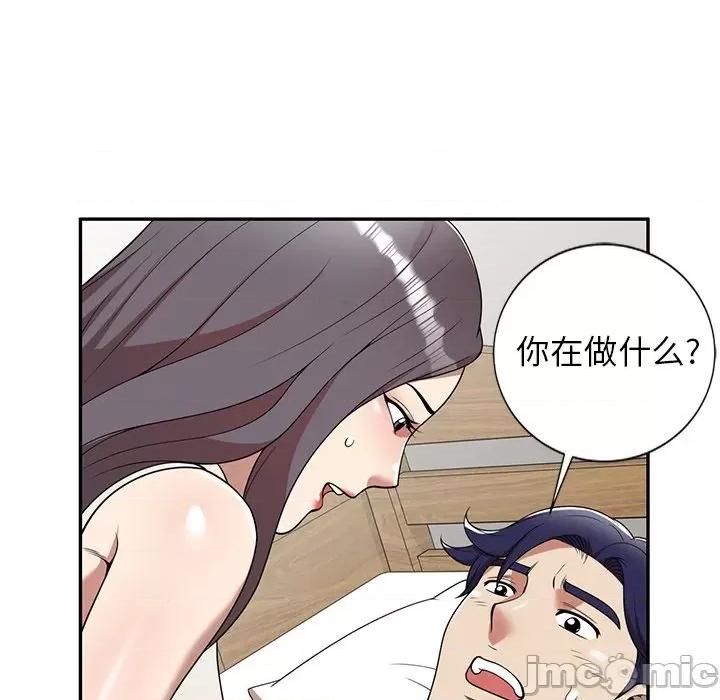 妈妈是球僮 球童妈妈-第 7 话 第5页