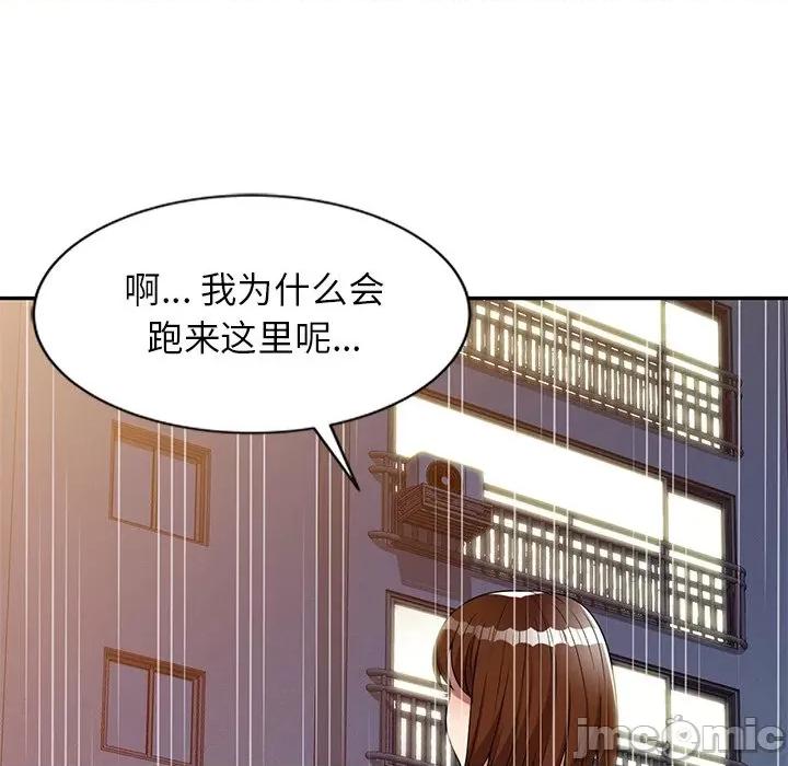 妈妈是球僮 球童妈妈-第 7 话 第30页