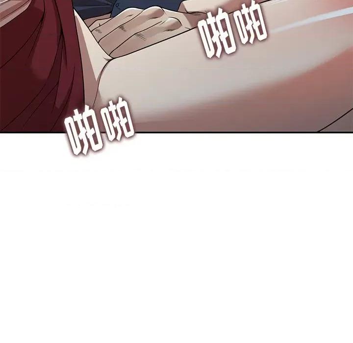 妈妈是球僮 球童妈妈-第 7 话 第48页