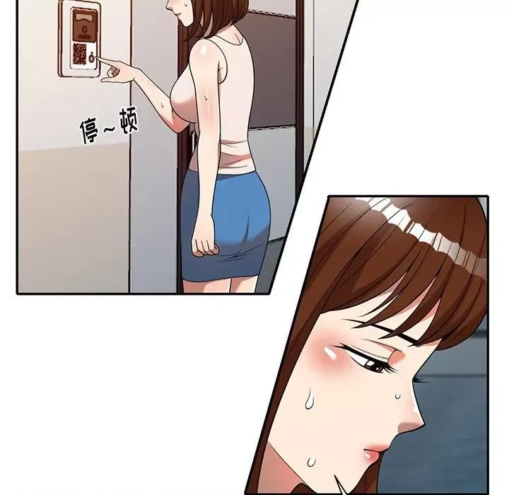 妈妈是球僮 球童妈妈-第 7 话 第56页