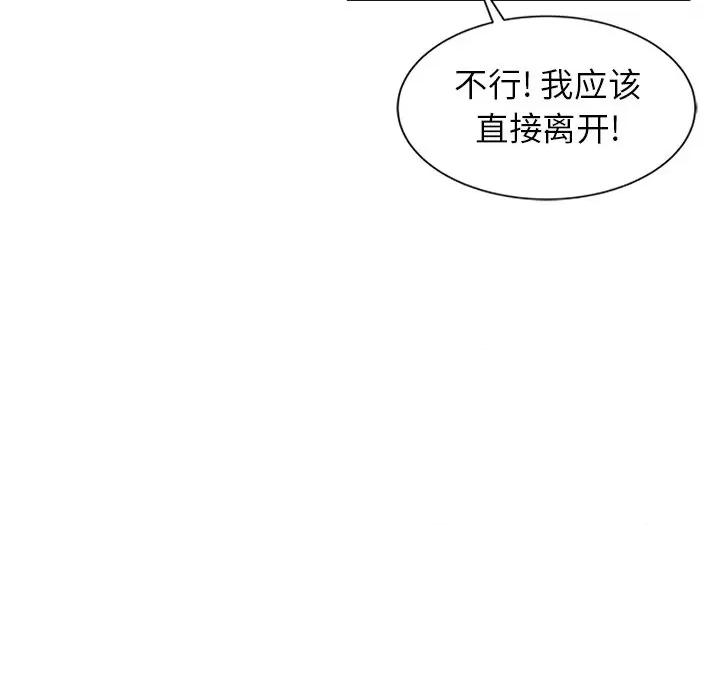 妈妈是球僮 球童妈妈-第 7 话 第57页