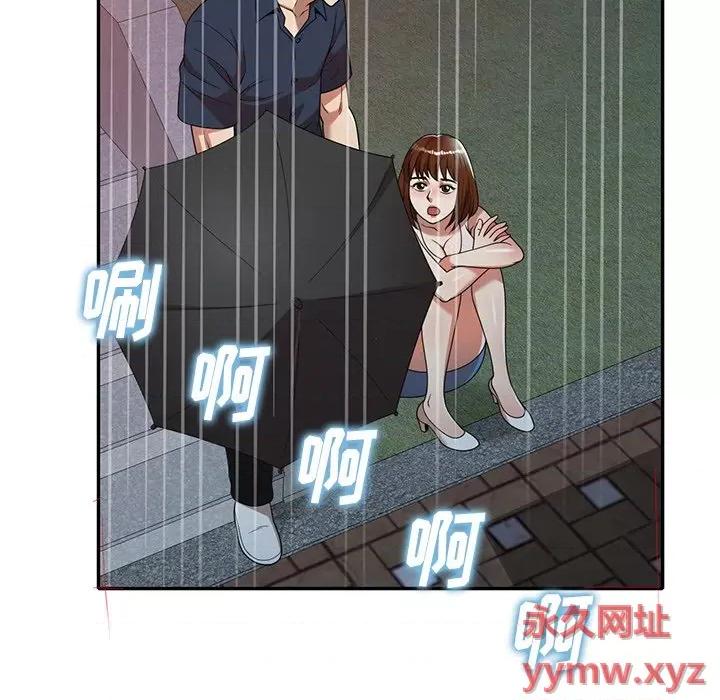 妈妈是球僮 球童妈妈-第 7 话 第71页