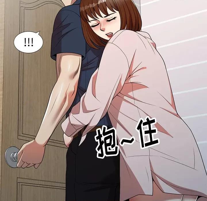 妈妈是球僮 球童妈妈-第 7 话 第101页