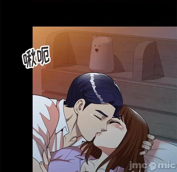 妈妈是球僮 球童妈妈-第 7 话 第115页