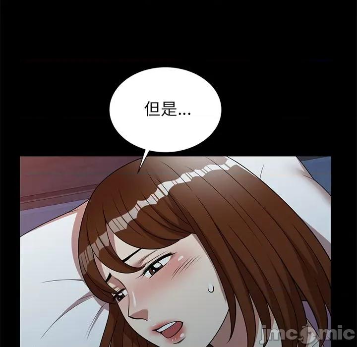 妈妈是球僮 球童妈妈-第 7 话 第120页