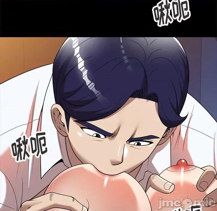 妈妈是球僮 球童妈妈-第 7 话 第125页