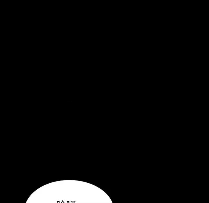 妈妈是球僮 球童妈妈-第 7 话 第139页