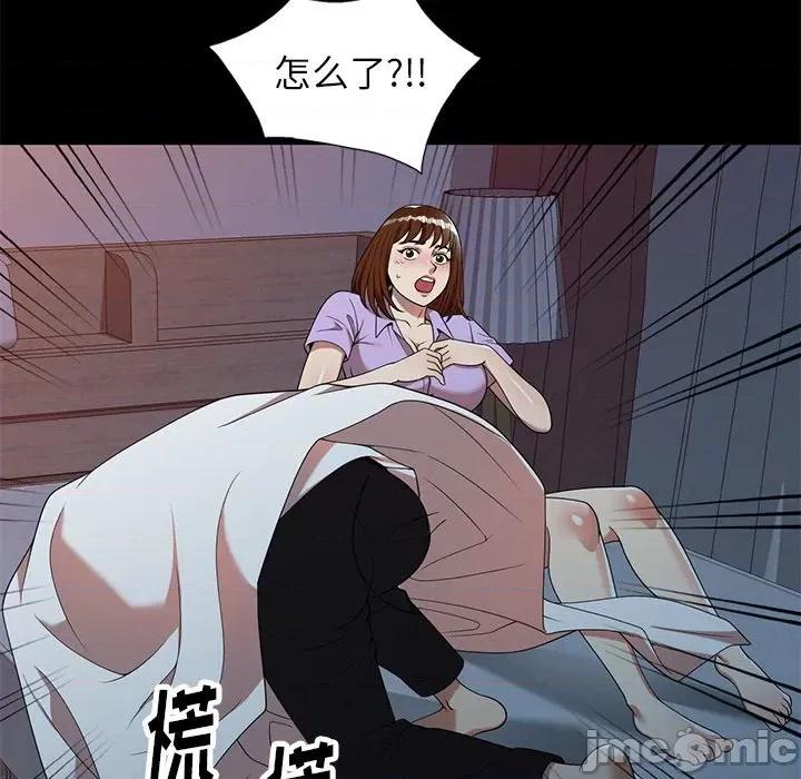 妈妈是球僮 球童妈妈-第 7 话 第145页