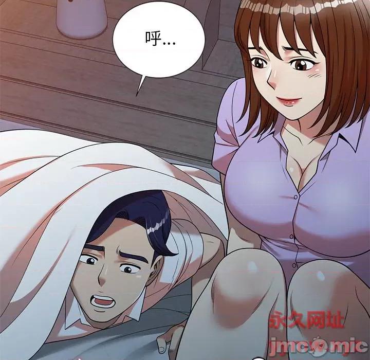 妈妈是球僮 球童妈妈-第 7 话 第150页