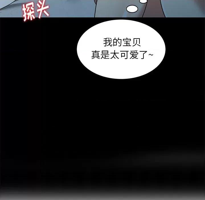 妈妈是球僮 球童妈妈-第 7 话 第151页