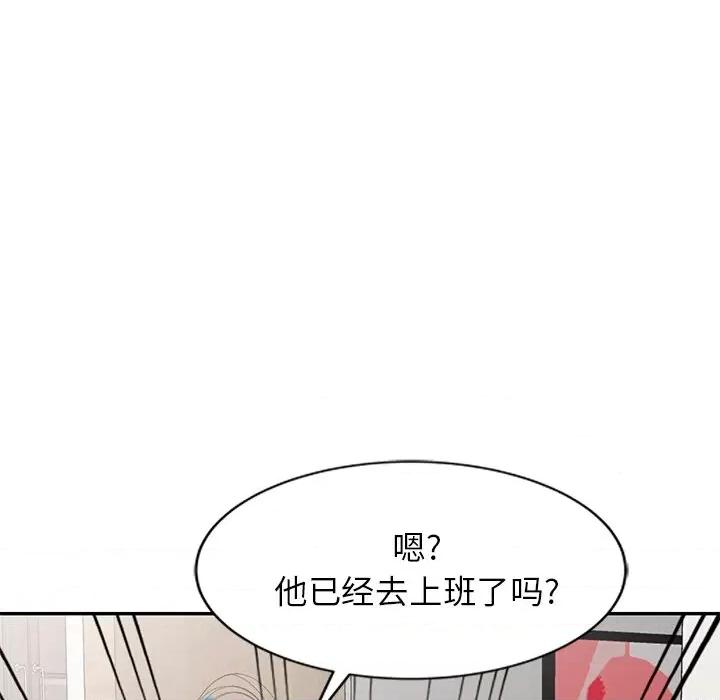 妈妈是球僮 球童妈妈-第 7 话 第164页