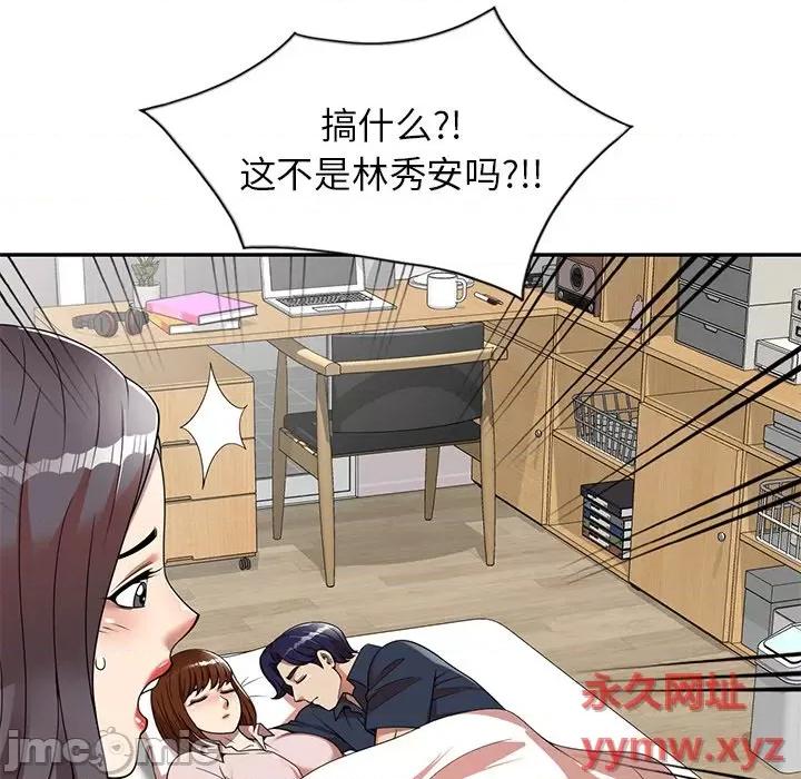 妈妈是球僮 球童妈妈-第 7 话 第170页