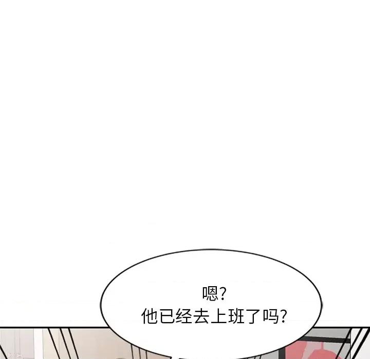 妈妈是球僮 球童妈妈-第 8 话 第9页