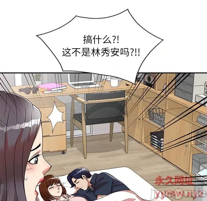 妈妈是球僮 球童妈妈-第 8 话 第15页