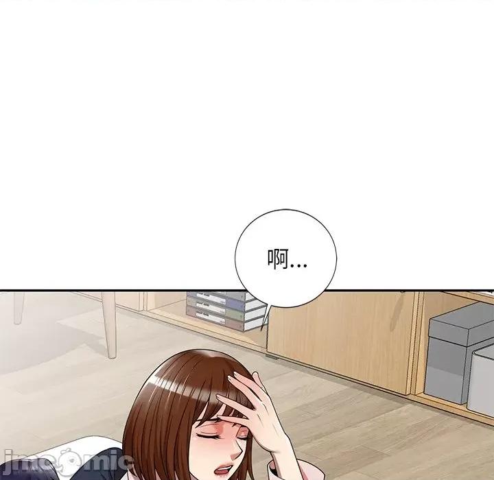 妈妈是球僮 球童妈妈-第 8 话 第20页
