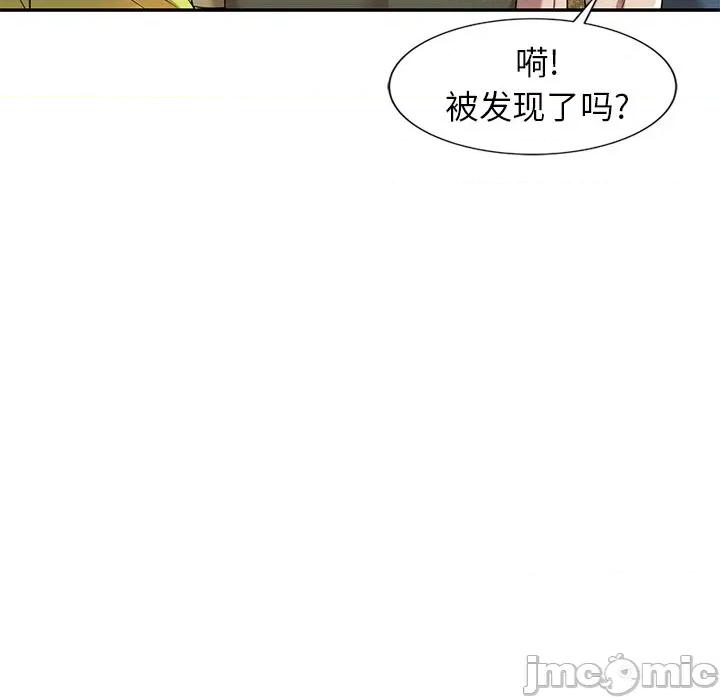 妈妈是球僮 球童妈妈-第 8 话 第55页
