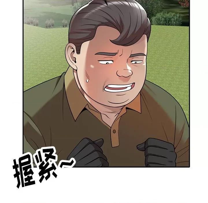 妈妈是球僮 球童妈妈-第 8 话 第59页