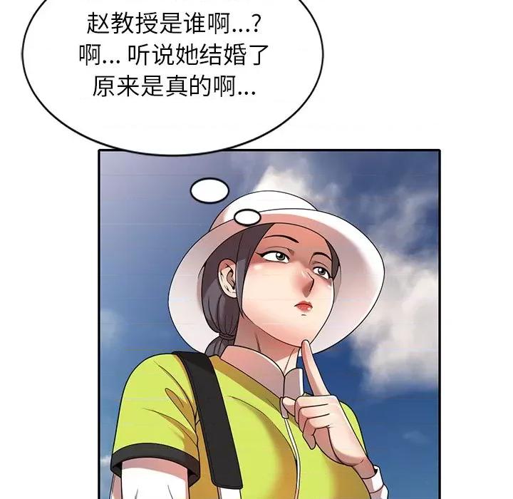 妈妈是球僮 球童妈妈-第 8 话 第63页