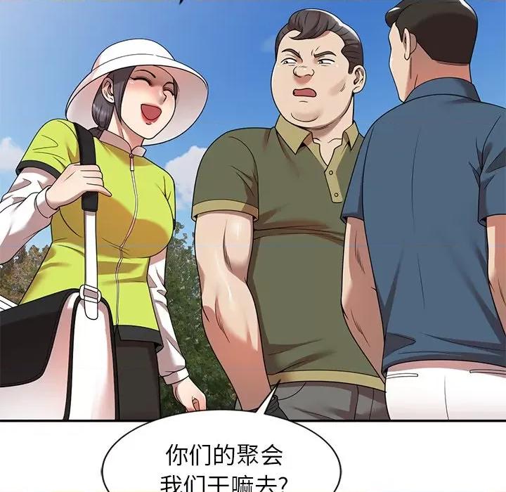 妈妈是球僮 球童妈妈-第 8 话 第68页