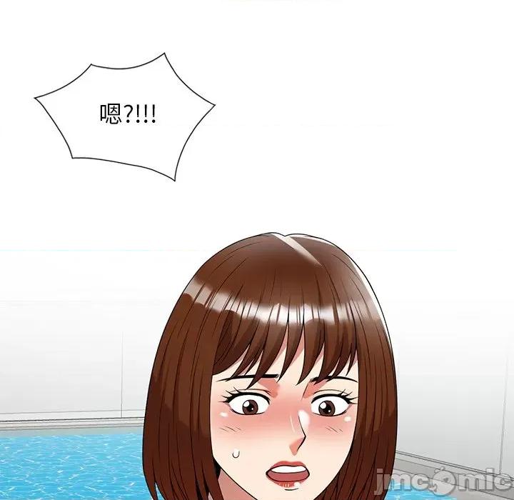 妈妈是球僮 球童妈妈-第 8 话 第125页