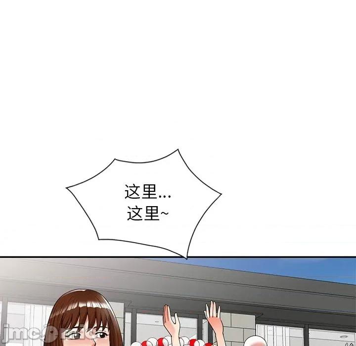 妈妈是球僮 球童妈妈-第 8 话 第130页