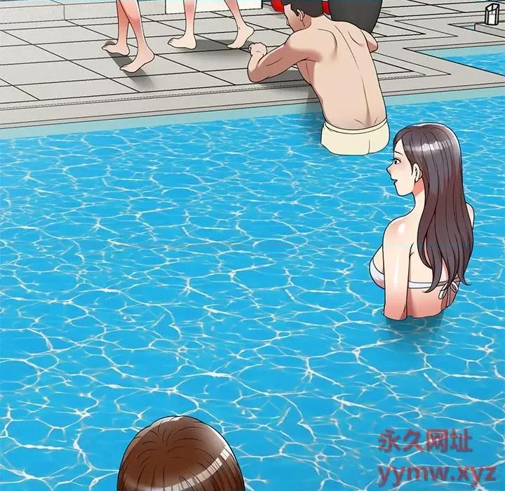 妈妈是球僮 球童妈妈-第 8 话 第136页