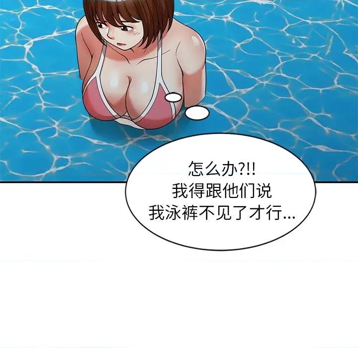 妈妈是球僮 球童妈妈-第 8 话 第137页