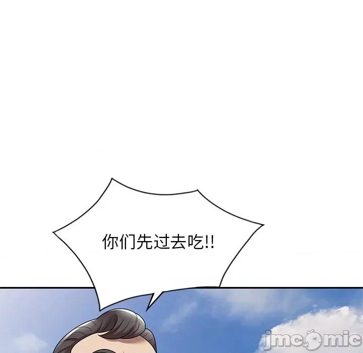 妈妈是球僮 球童妈妈-第 8 话 第145页
