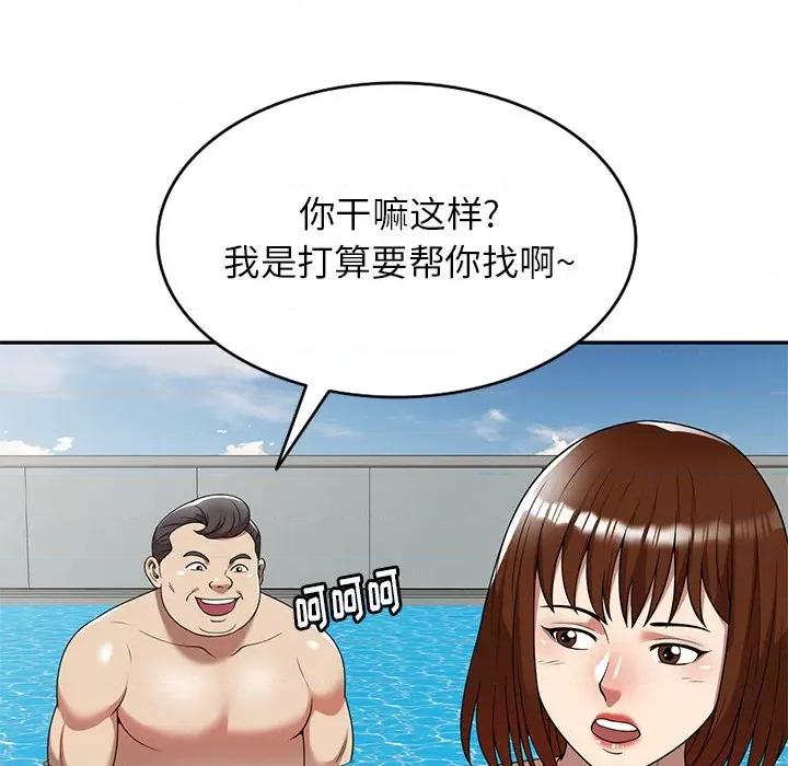 妈妈是球僮 球童妈妈-第 9 话 第21页
