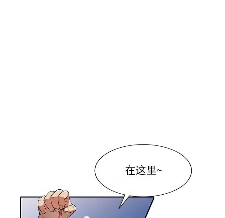 妈妈是球僮 球童妈妈-第 9 话 第23页