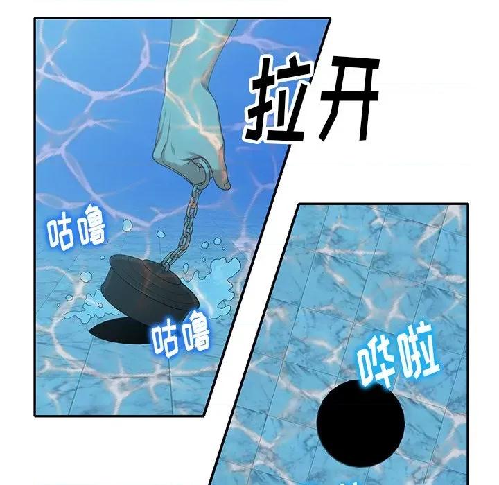 妈妈是球僮 球童妈妈-第 9 话 第31页
