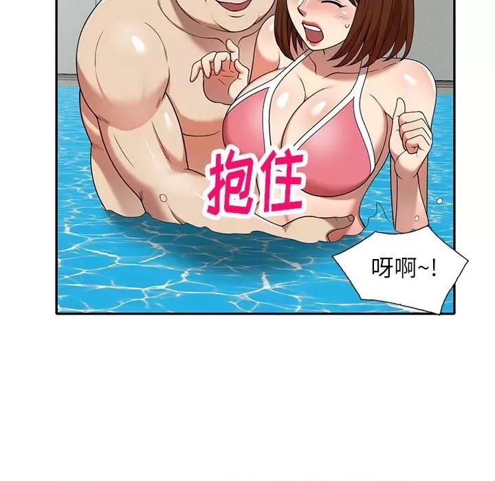 妈妈是球僮 球童妈妈-第 9 话 第37页