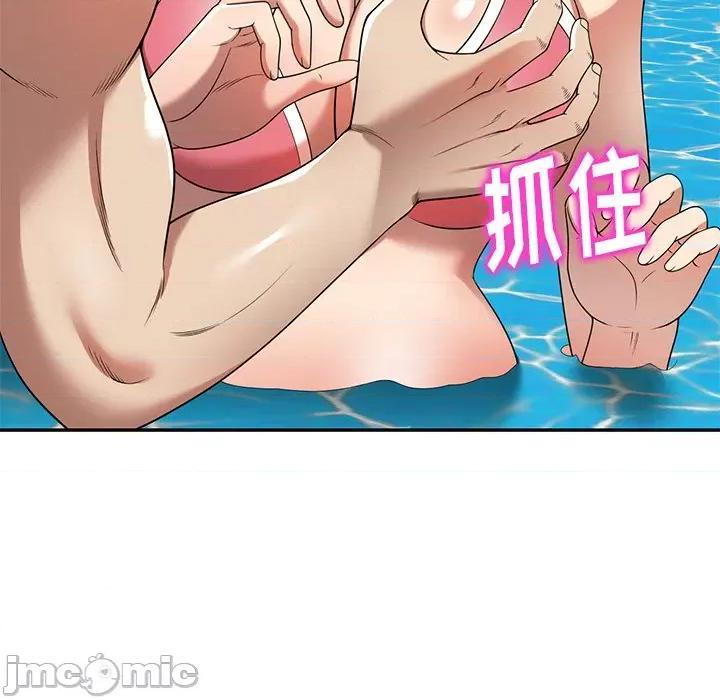 妈妈是球僮 球童妈妈-第 9 话 第40页