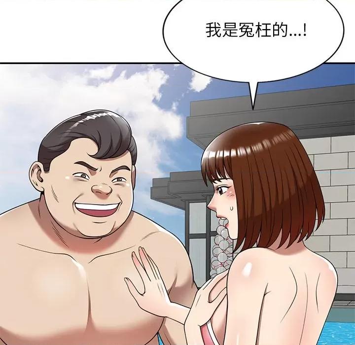 妈妈是球僮 球童妈妈-第 9 话 第44页