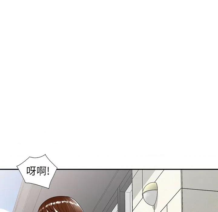 妈妈是球僮 球童妈妈-第 9 话 第63页