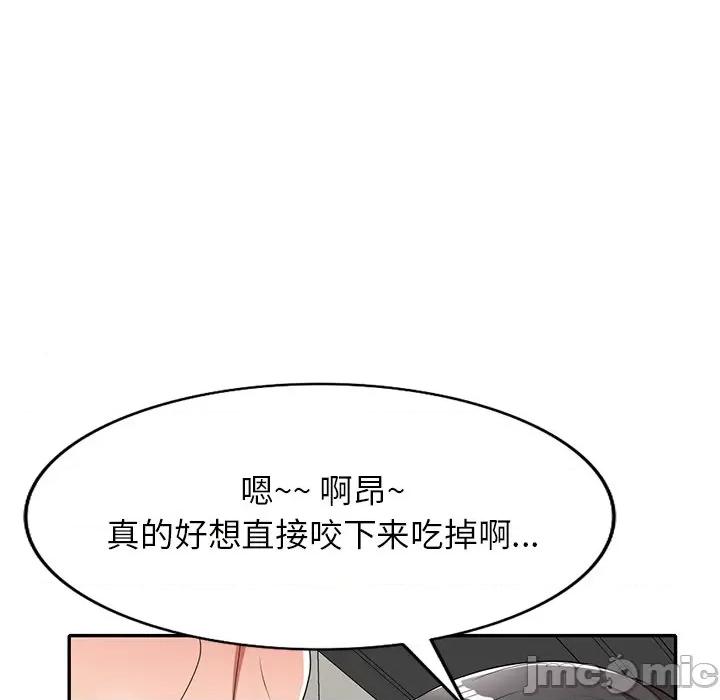 妈妈是球僮 球童妈妈-第 9 话 第70页