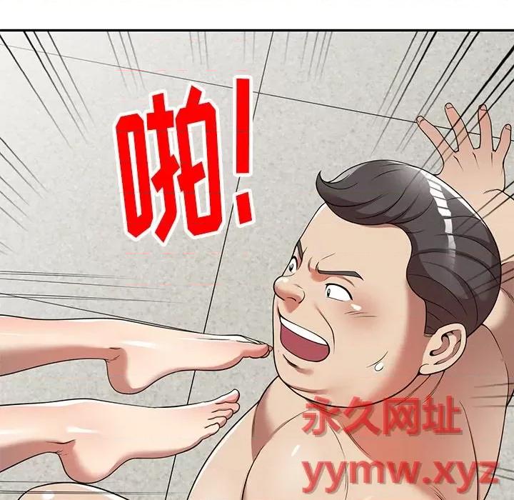 妈妈是球僮 球童妈妈-第 9 话 第82页