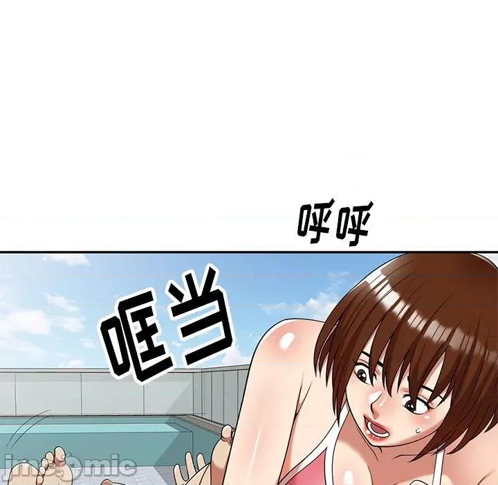 妈妈是球僮 球童妈妈-第 9 话 第85页