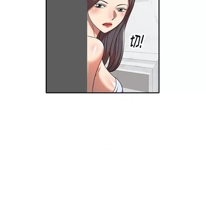 妈妈是球僮 球童妈妈-第 9 话 第91页